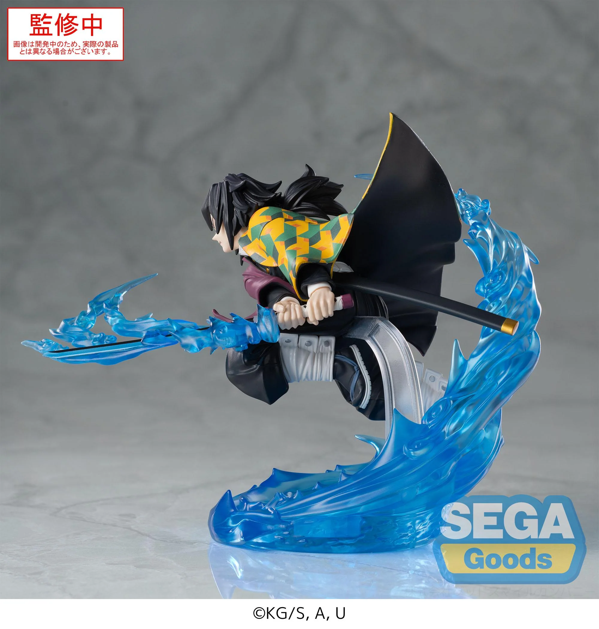 [Pre-order] Demon Slayer: Kimetsu no Yaiba - Giyu Tomioka XrossLink Anime Prize Figure SEGA - Image 6