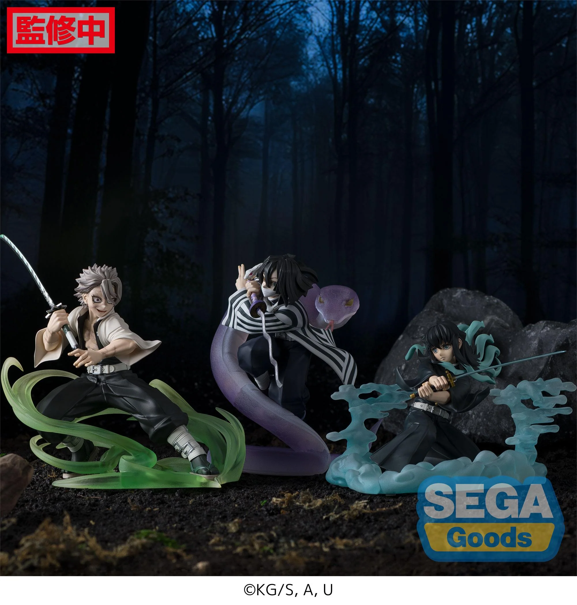 [Pre-order] Demon Slayer: Kimetsu no Yaiba - Muichiro Tokito Prize Figure SEGA - Image 4
