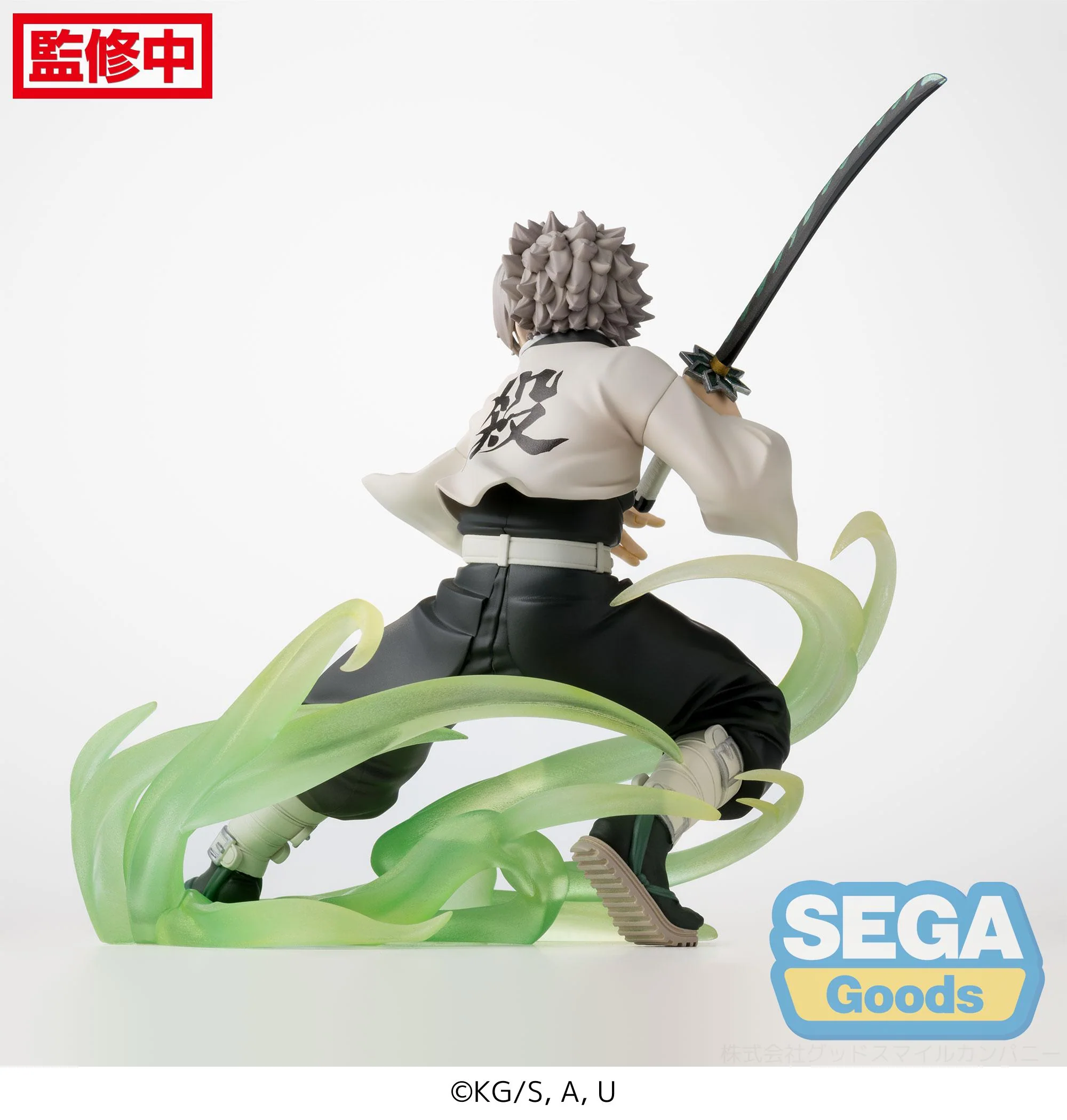 [Pre-order] Demon Slayer: Kimetsu no Yaiba - Sanemi Shinazugawa Prize Figure SEGA - Image 8
