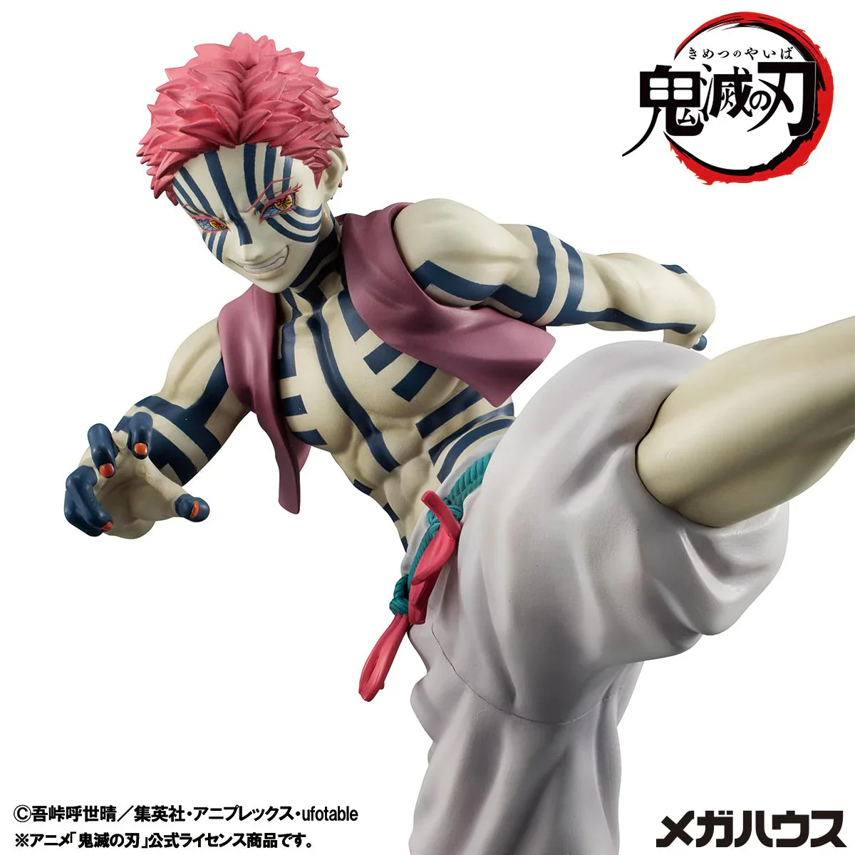 [Pre-order] Demon Slayer: Kimetsu no Yaiba - Akaza Non Scale Figure MegaHouse - Image 2