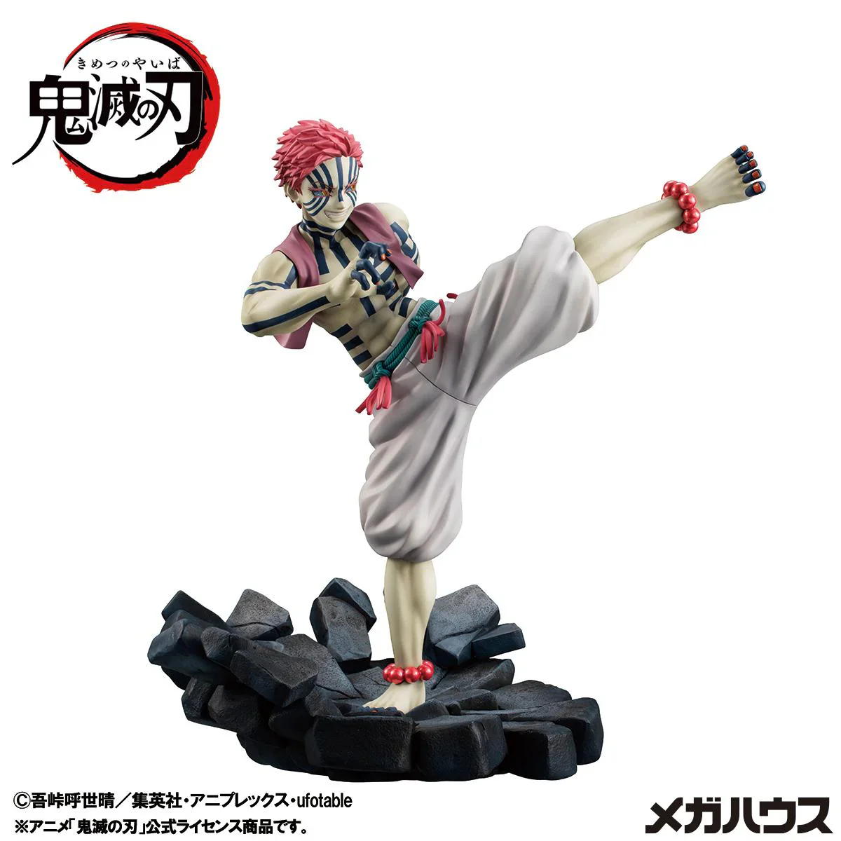 [Pre-order] Demon Slayer: Kimetsu no Yaiba - Akaza Non Scale Figure MegaHouse - Image 3