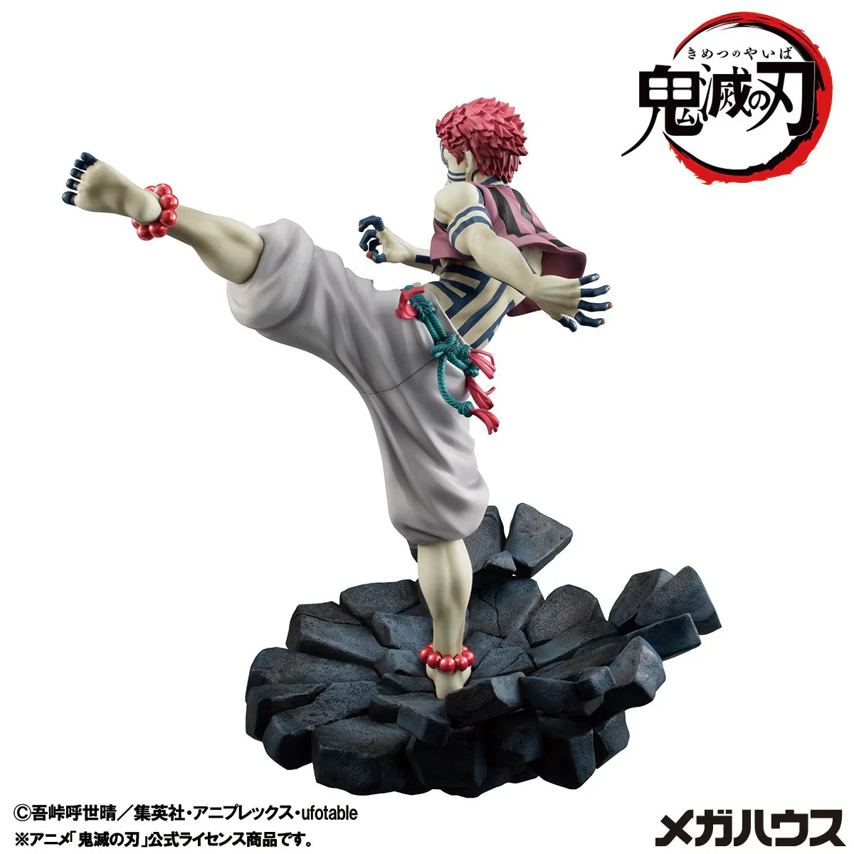 [Pre-order] Demon Slayer: Kimetsu no Yaiba - Akaza Non Scale Figure MegaHouse - Image 4
