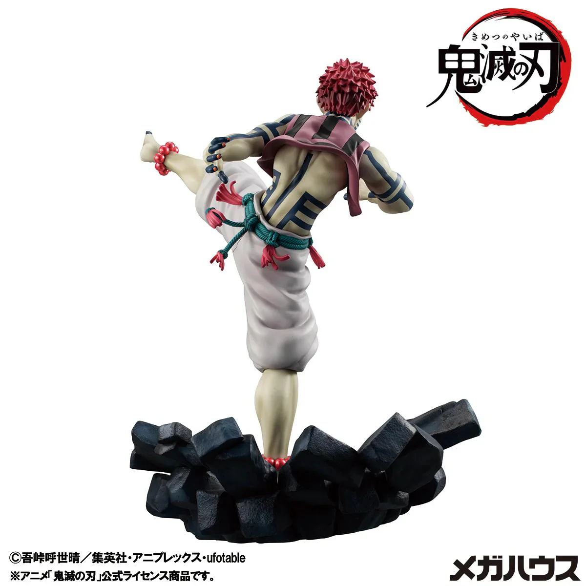 [Pre-order] Demon Slayer: Kimetsu no Yaiba - Akaza Non Scale Figure MegaHouse - Image 5