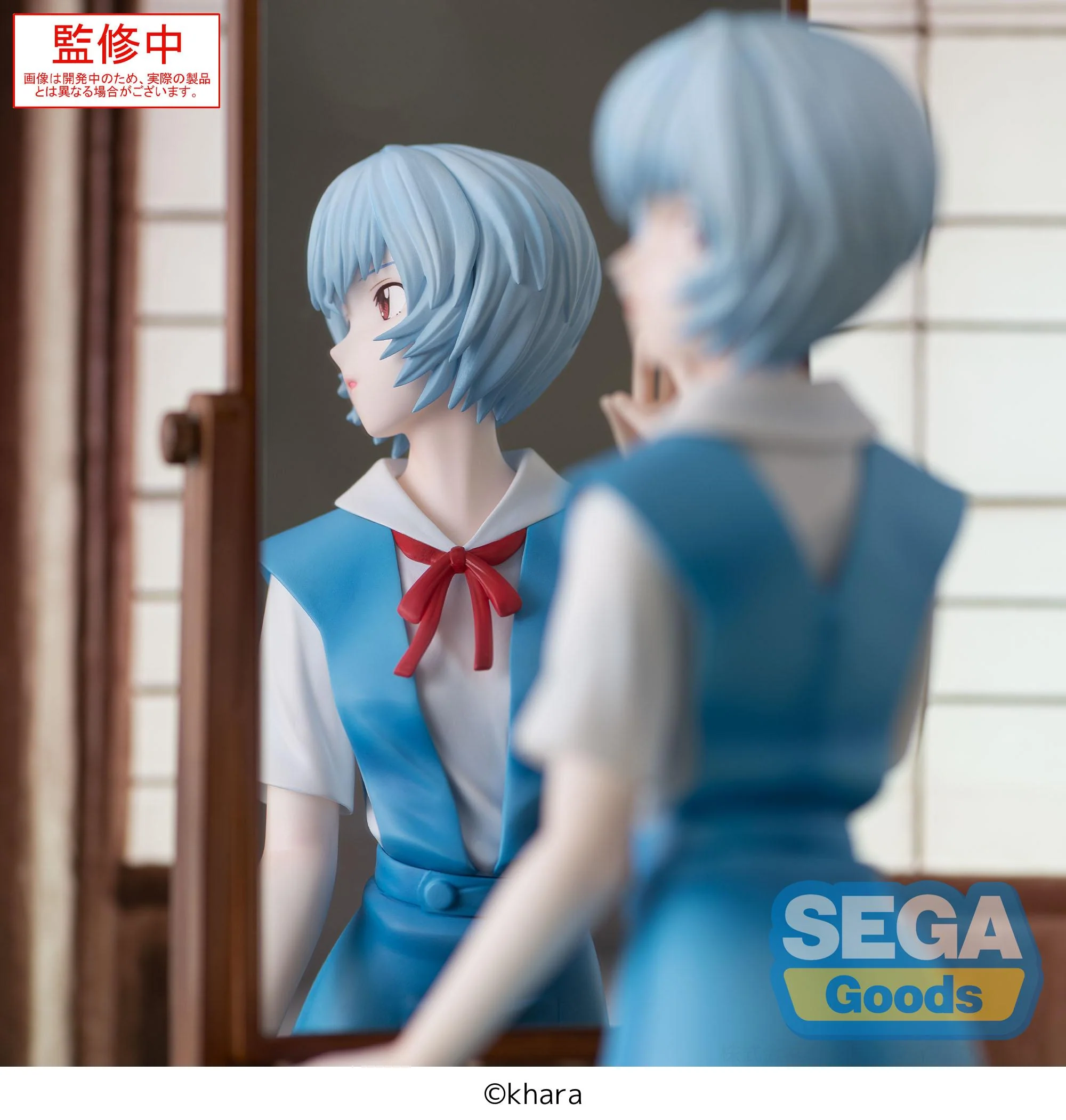 [Pre-order] EVANGELION: 3.0+1.0 Thrice Upon a Time - Rei Ayanami FIGURIZMα Prize Figure SEGA - Image 4