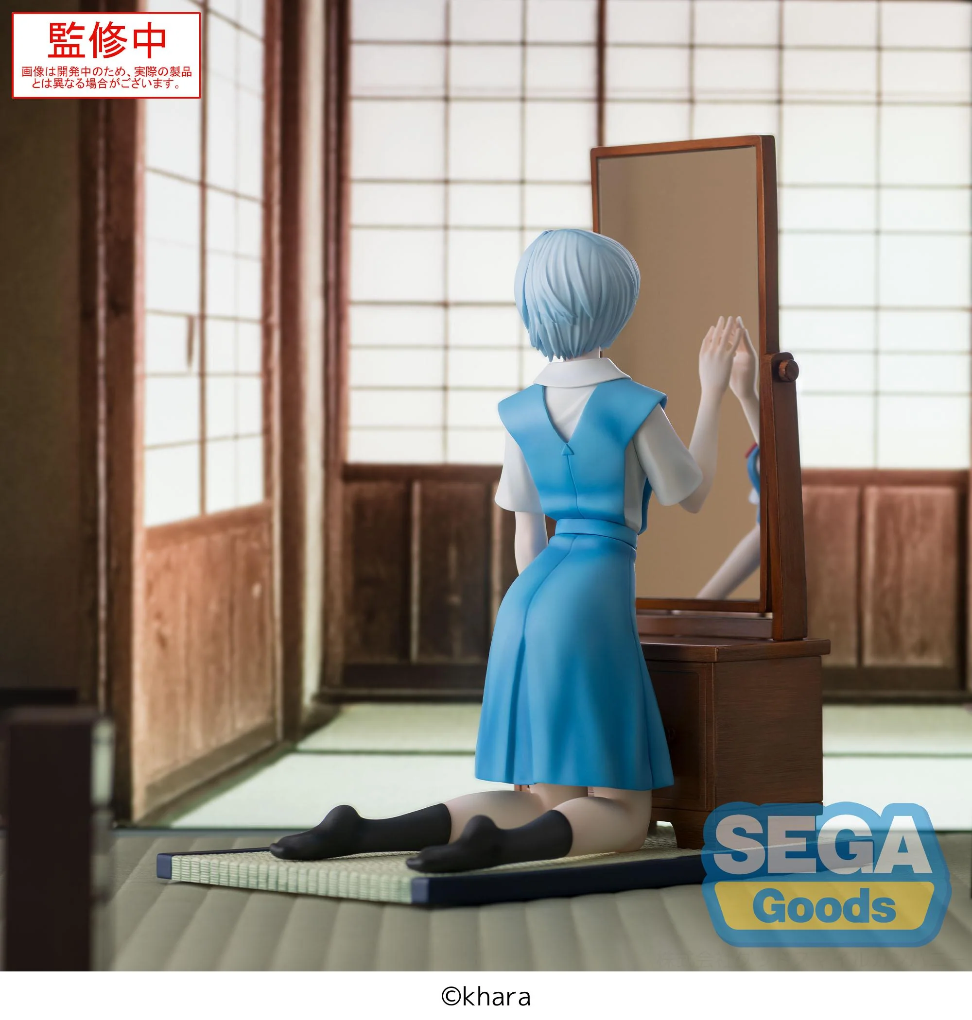 [Pre-order] EVANGELION: 3.0+1.0 Thrice Upon a Time - Rei Ayanami FIGURIZMα Prize Figure SEGA - Image 5
