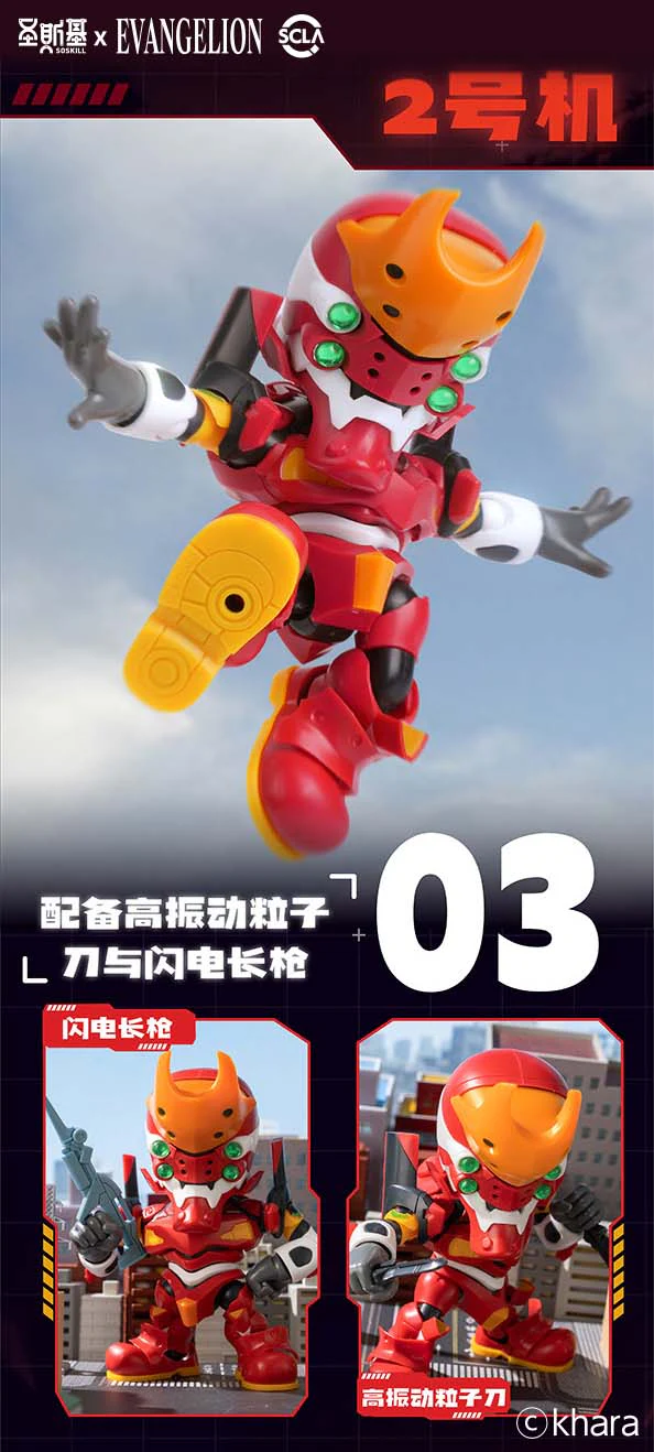 [Pre-order] EVANGELION - Highly Articulated Model Kit Blind Box SOSKILL - Image 10