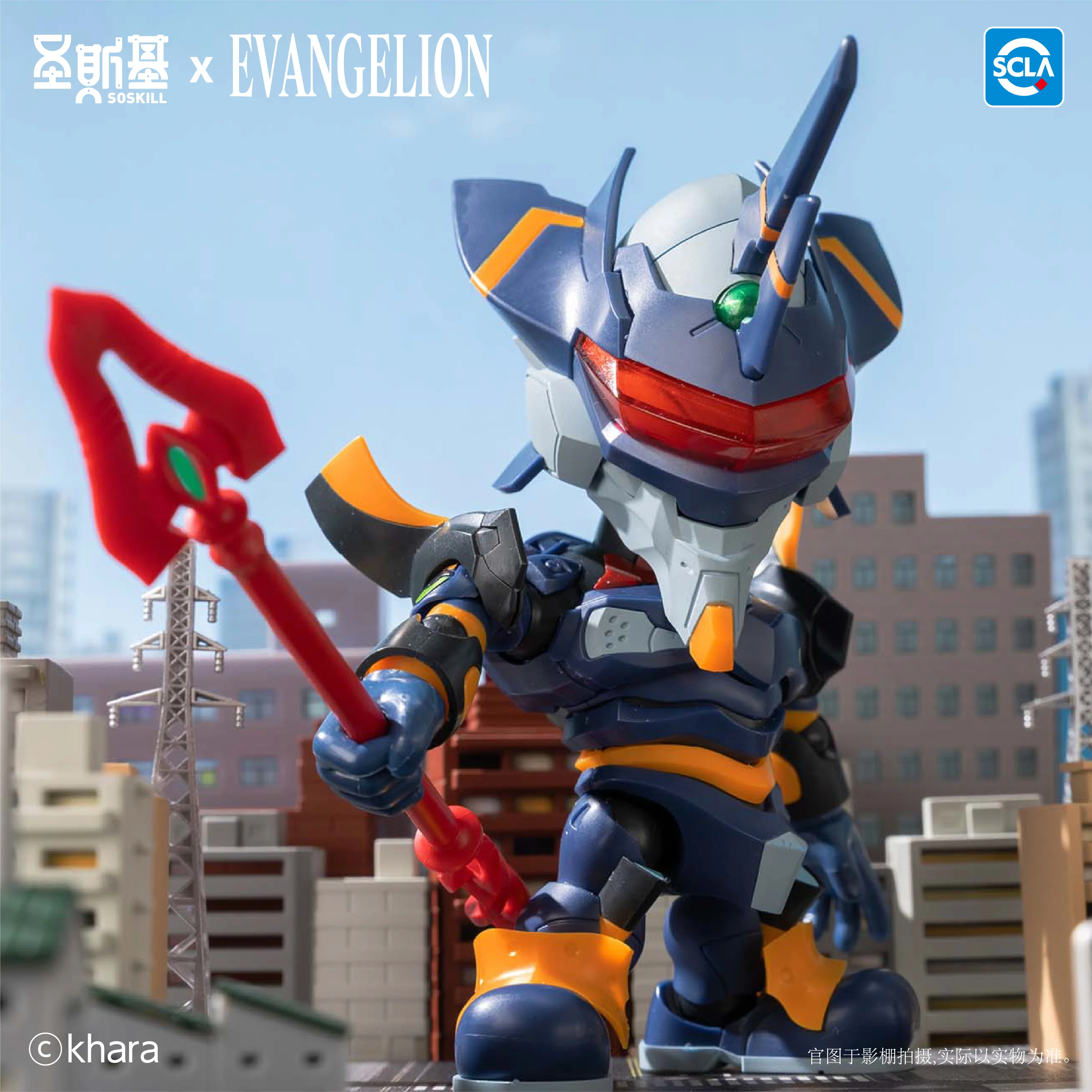 [Pre-order] EVANGELION - Highly Articulated Model Kit Blind Box SOSKILL - Image 4