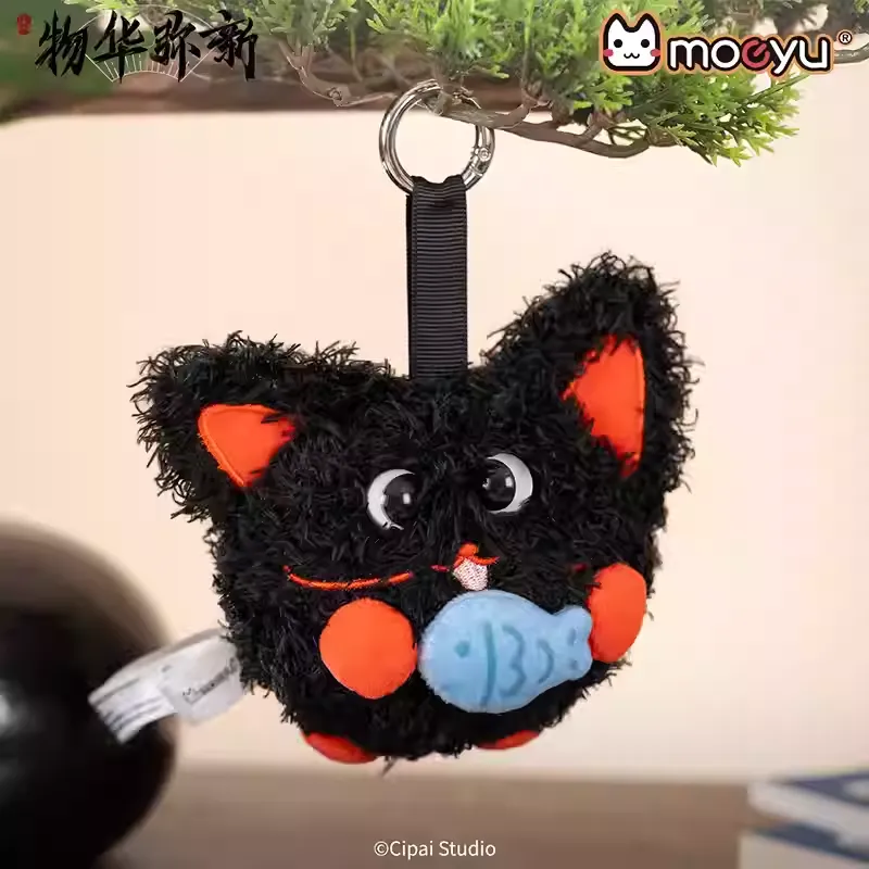 Everything Is New - Raccoon Plate Impression Plushie Moeyu - Image 2
