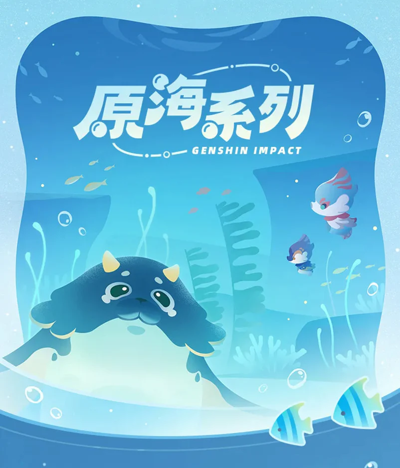 Genshin Impact - Angel Sea Hare Keychains miHoYo - Image 7