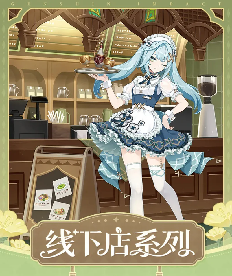 Genshin Impact - Cafe in Seoul Faruzan Gift Set miHoYo - Image 5
