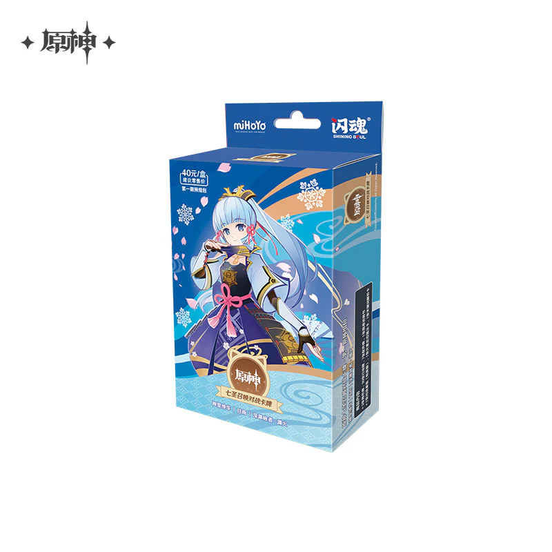 Genshin Impact - Genius Invokation TCG Vol. 1 Card Pack miHoYo - Image 4