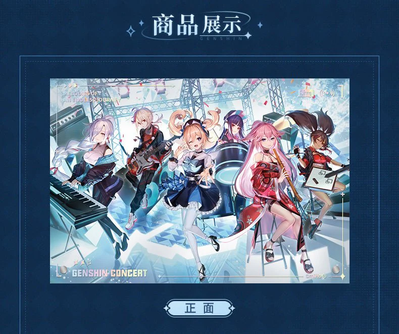 Genshin Impact - Genshin Concert 2022 Acrylic Ornament miHoYo - Image 4