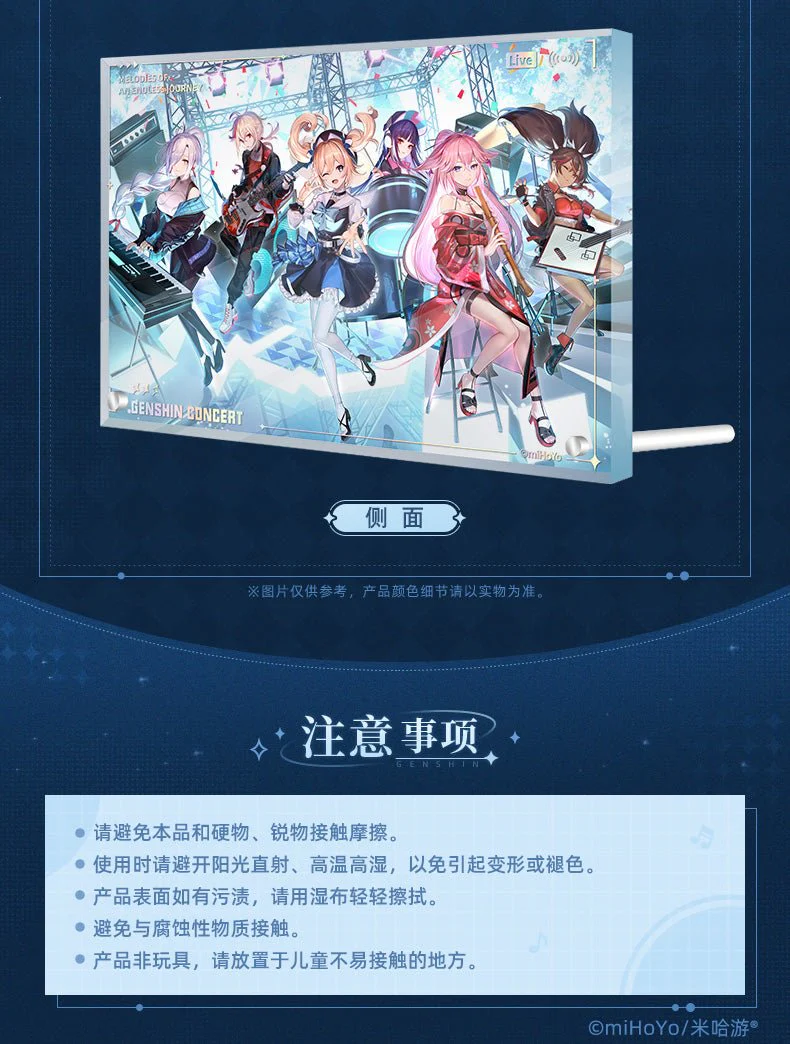 Genshin Impact - Genshin Concert 2022 Acrylic Ornament miHoYo - Image 5