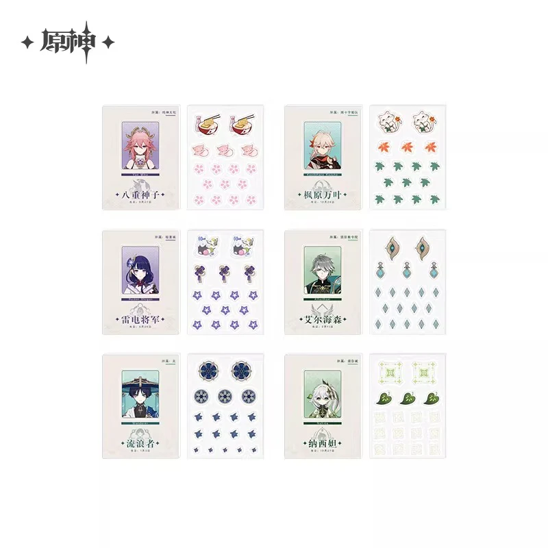 [Pre-order] Genshin Impact - Genshin Theme Acrylic Shakeable Bead Blind Box miHoyo - Image 2