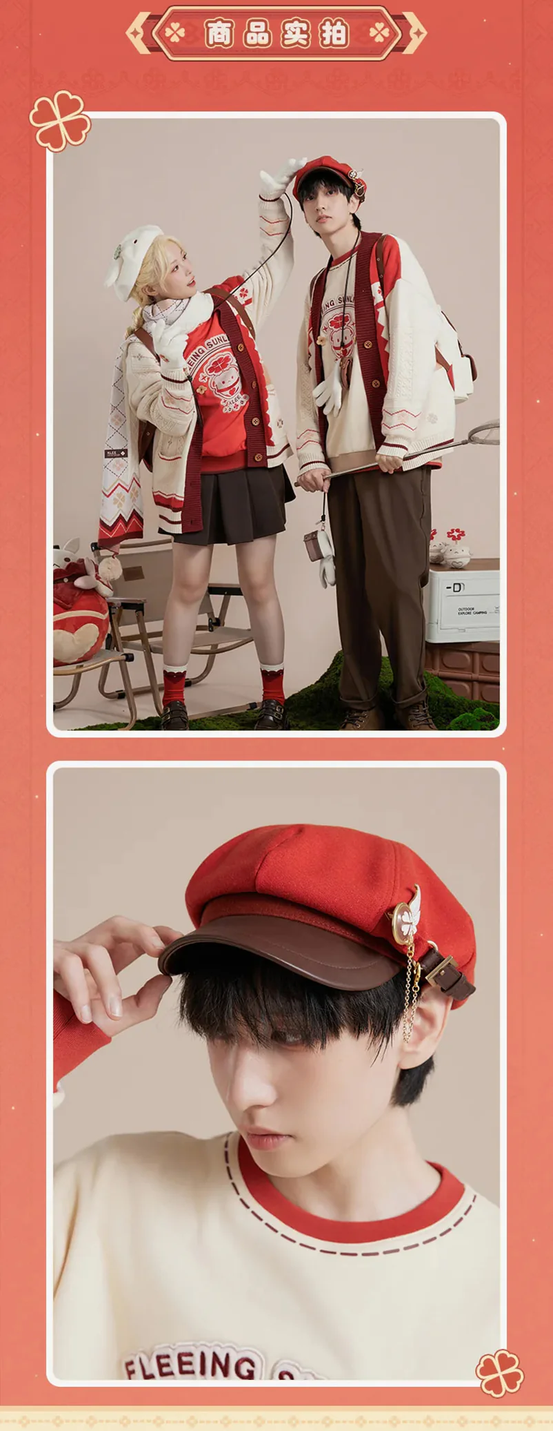 Genshin Impact - Klee Theme Impression Series Octagonal Hat & Beret miHoYo - Image 14