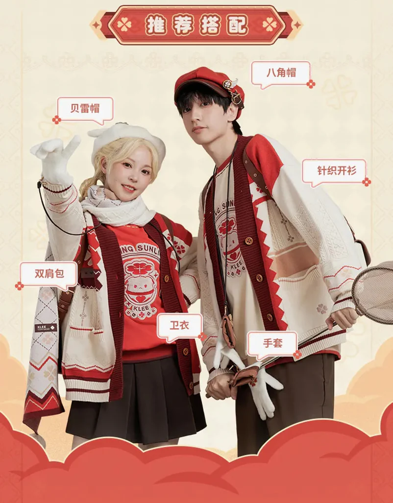 Genshin Impact - Klee Theme Impression Series Scarf & Gloves miHoYo - Image 10
