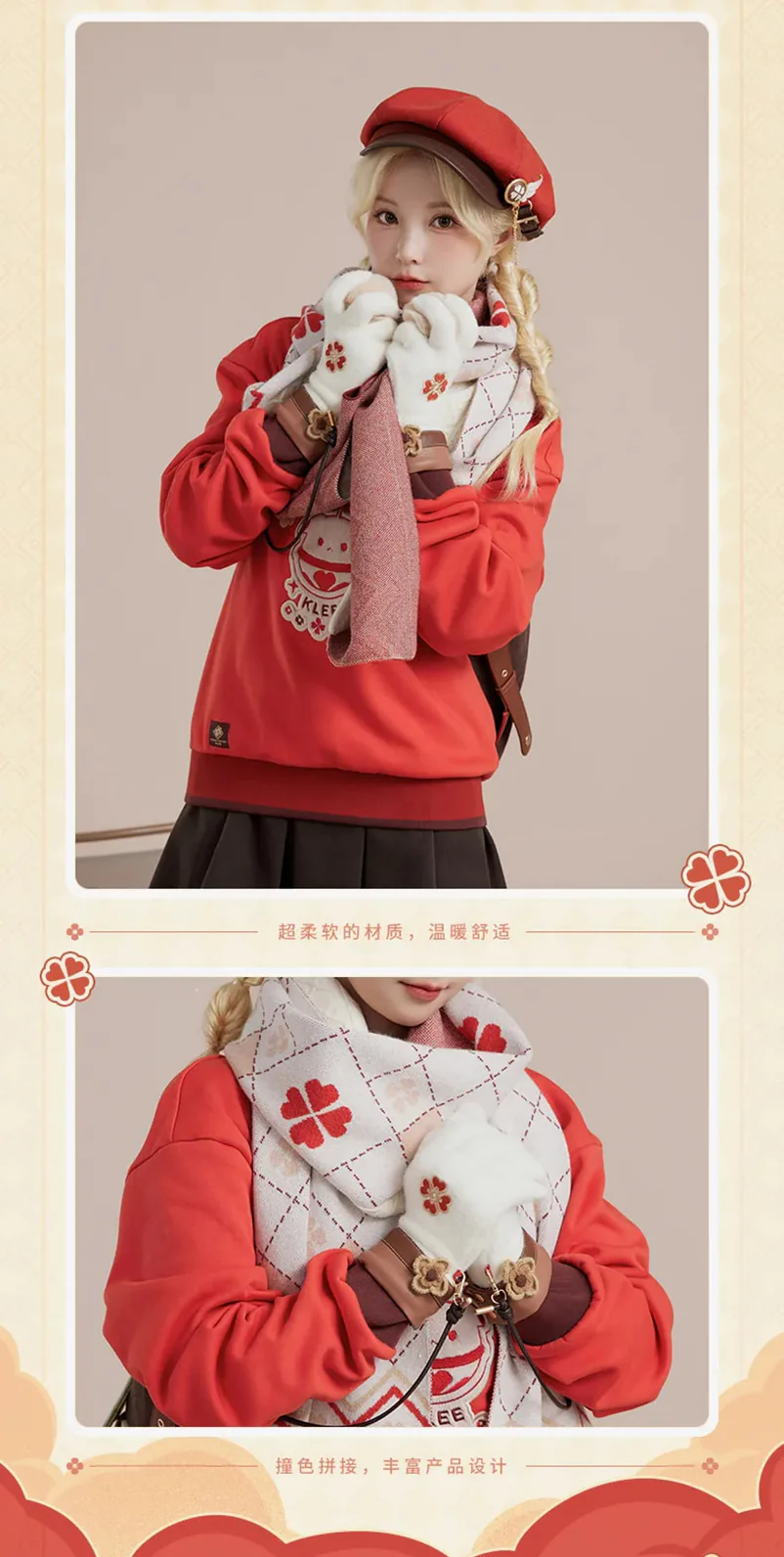 Genshin Impact - Klee Theme Impression Series Scarf & Gloves miHoYo - Image 14