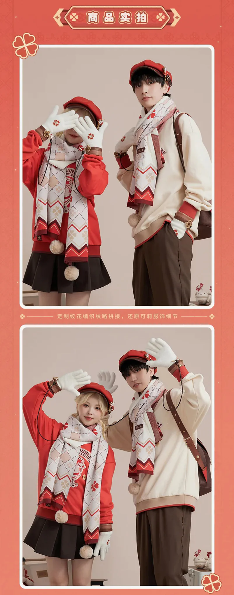 Genshin Impact - Klee Theme Impression Series Scarf & Gloves miHoYo - Image 15