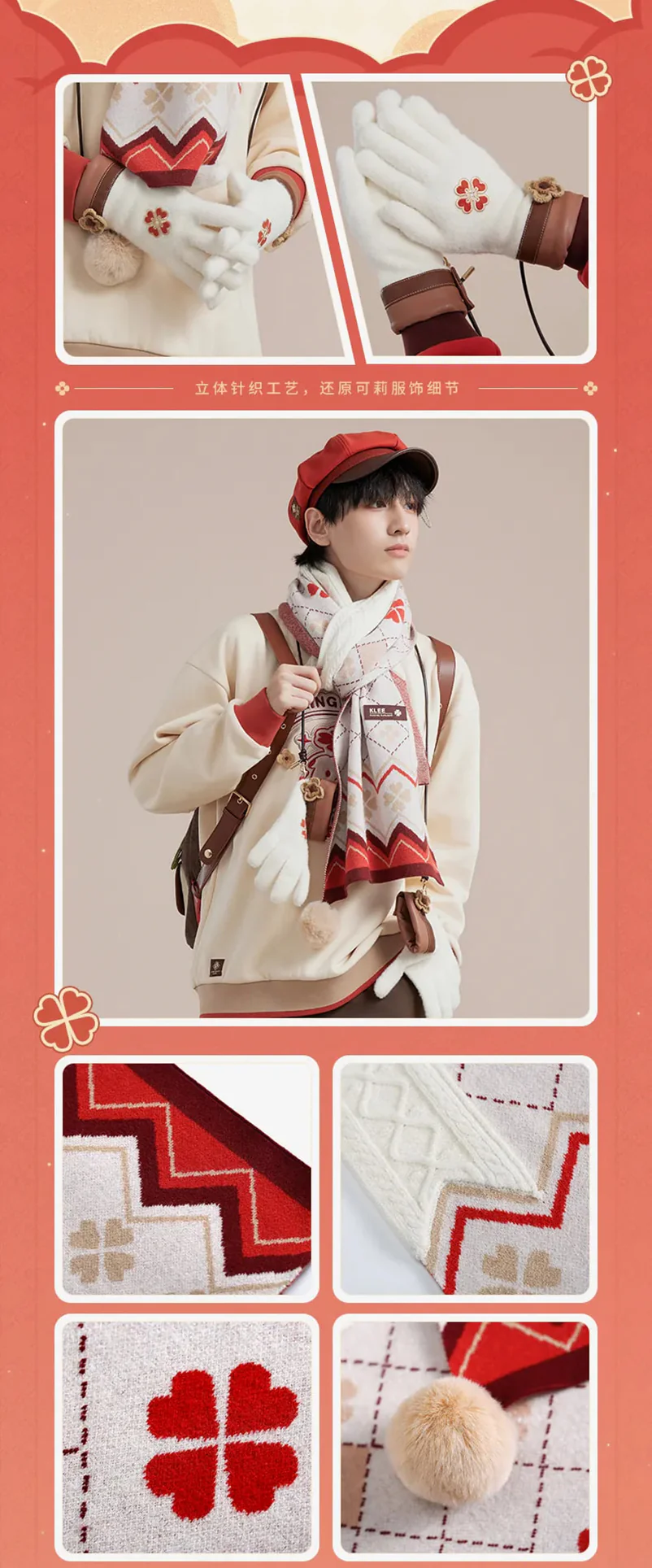Genshin Impact - Klee Theme Impression Series Scarf & Gloves miHoYo - Image 16