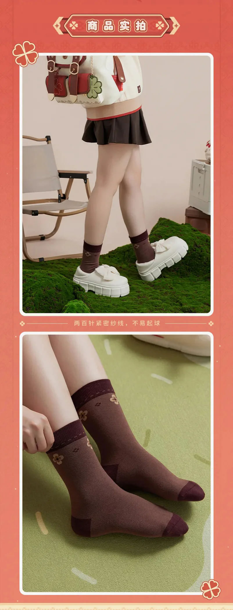 Genshin Impact - Klee Theme Impression Series Socks (Three Pairs) miHoYo - Image 11