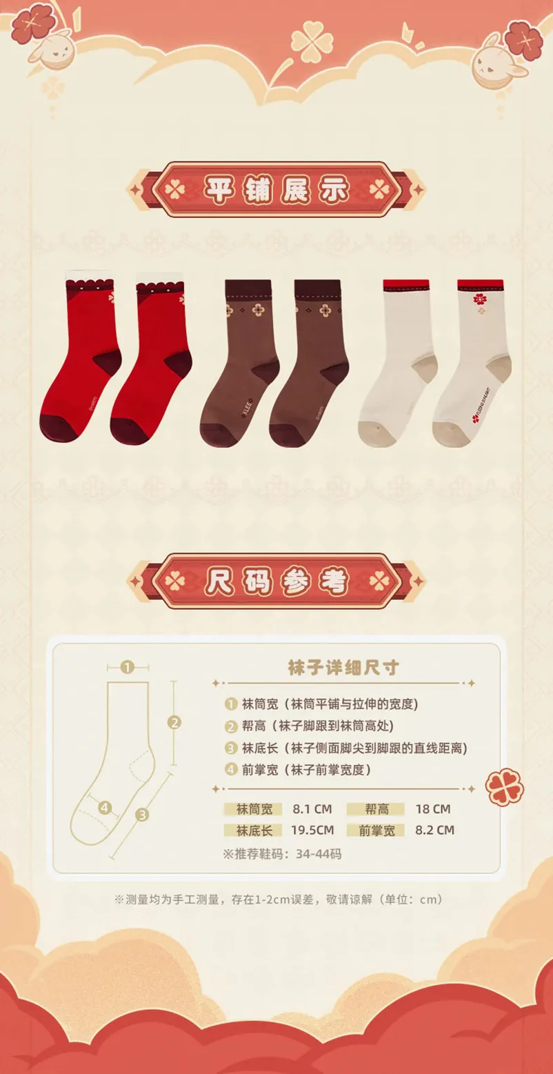Genshin Impact - Klee Theme Impression Series Socks (Three Pairs) miHoYo - Image 7