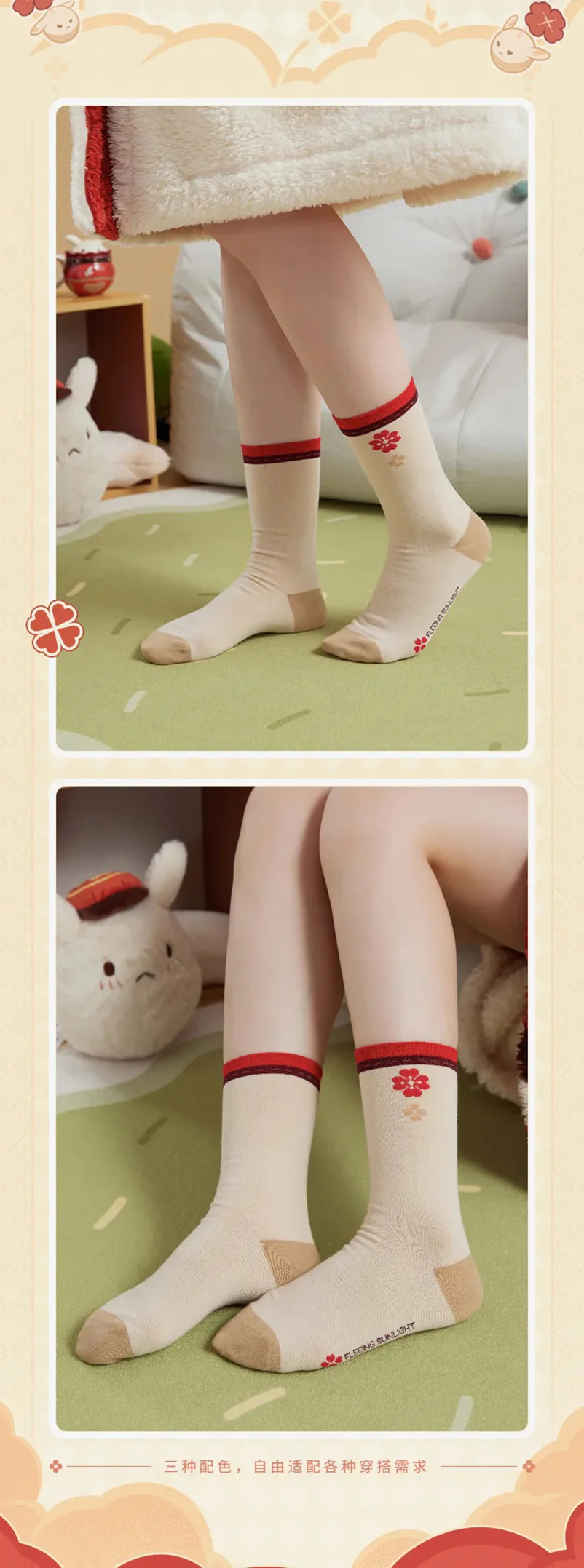 Genshin Impact - Klee Theme Impression Series Socks (Three Pairs) miHoYo - Image 8