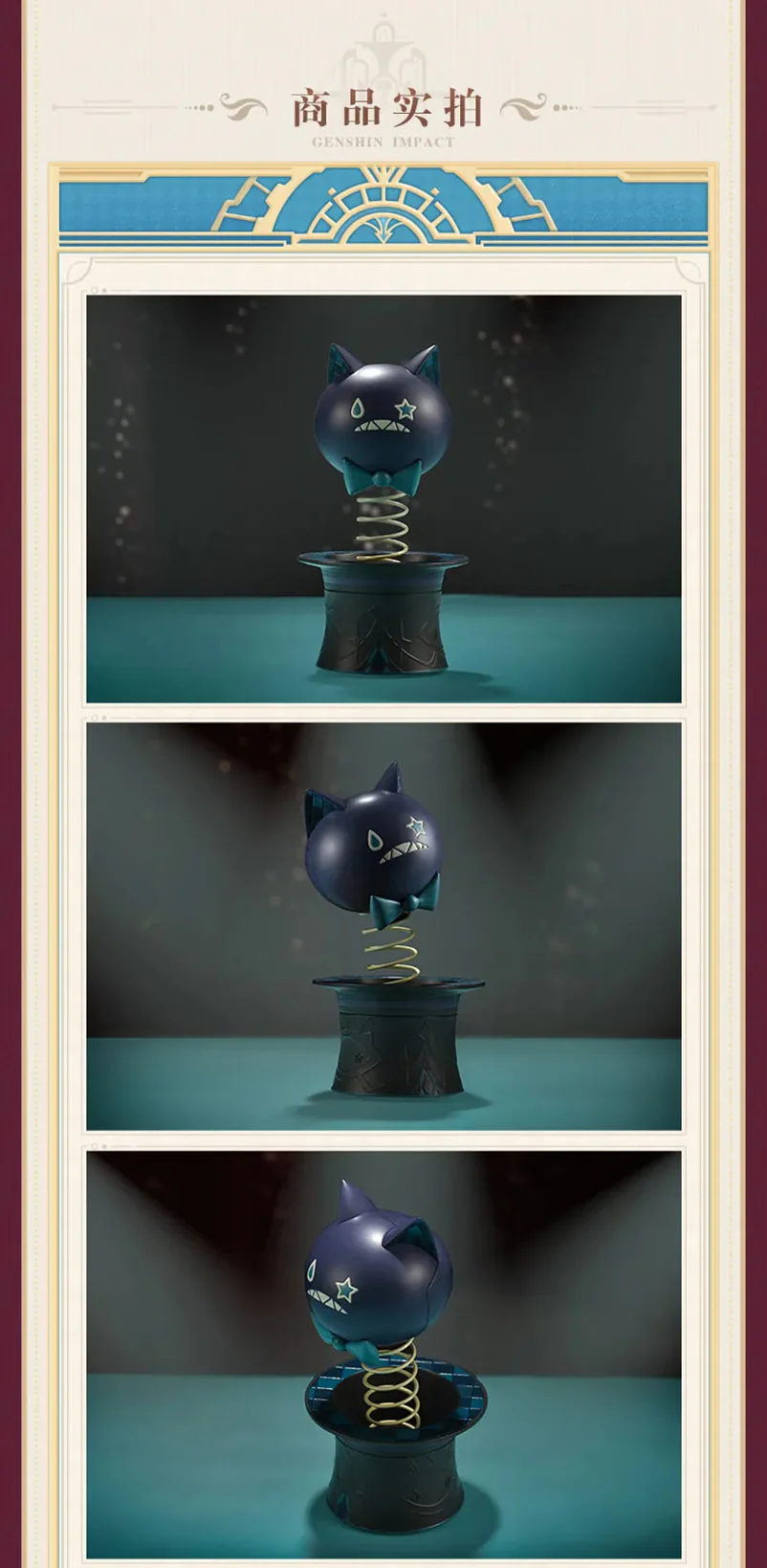Genshin Impact - Lynette Impression Magic Show Series Cat Box Happy Shaker miHoYo - Image 8