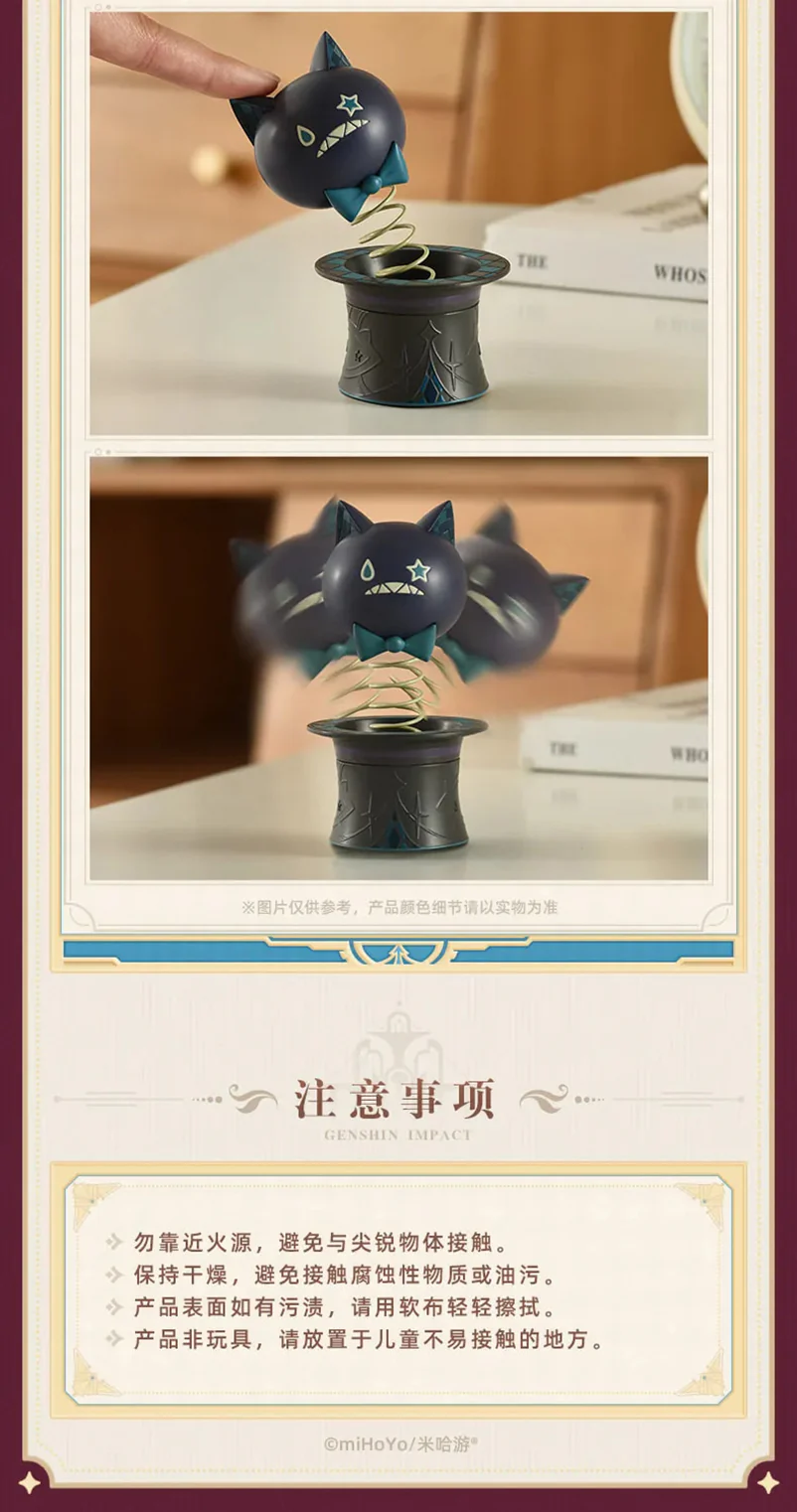 Genshin Impact - Lynette Impression Magic Show Series Cat Box Happy Shaker miHoYo - Image 9