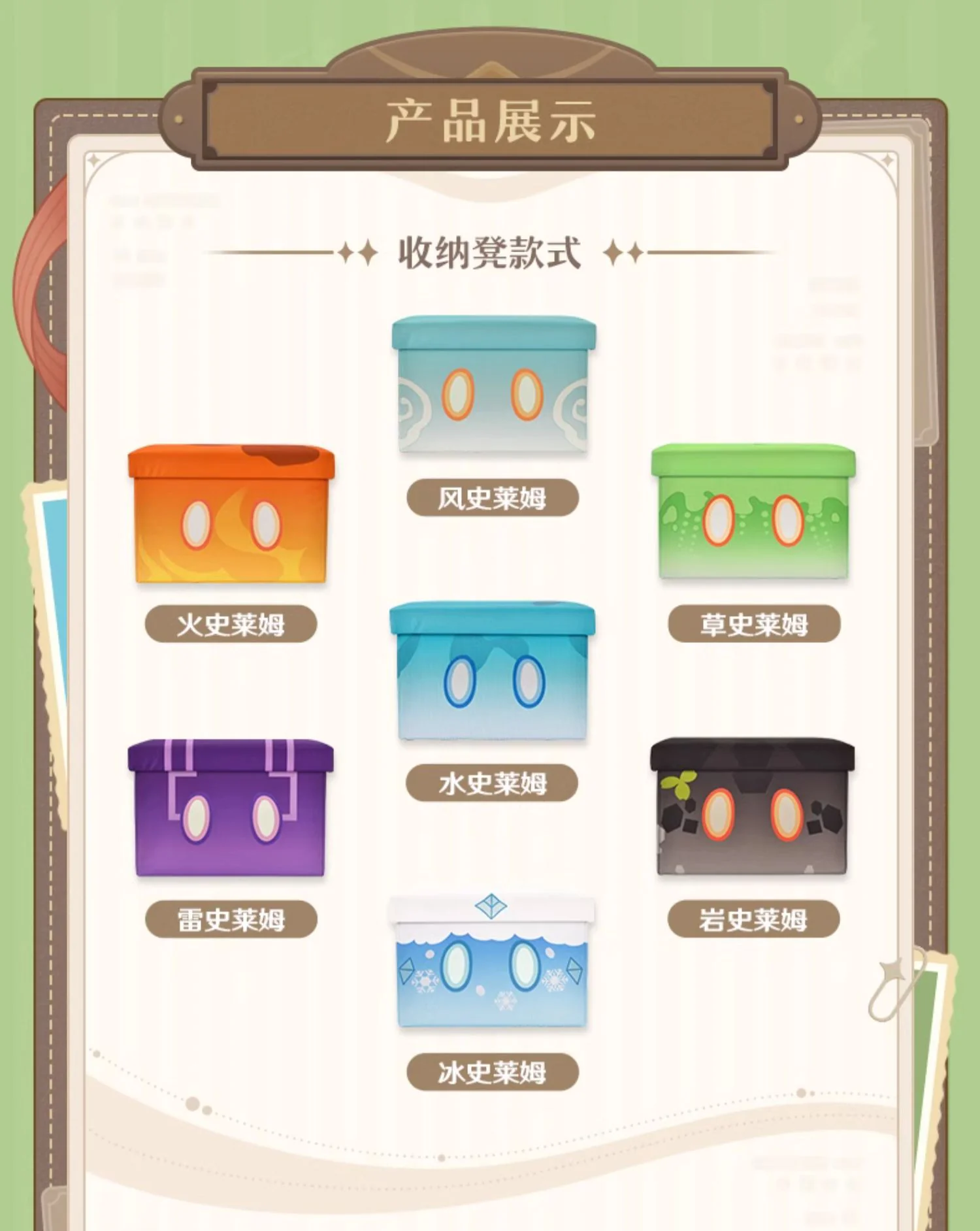Genshin Impact - Slime Series Storage Stool miHoYo - Image 6
