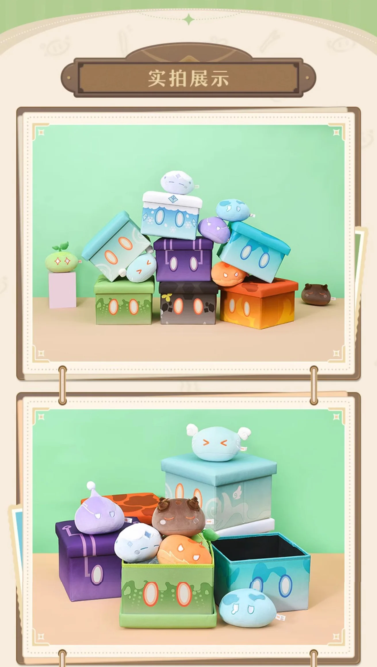 Genshin Impact - Slime Series Storage Stool miHoYo - Image 8