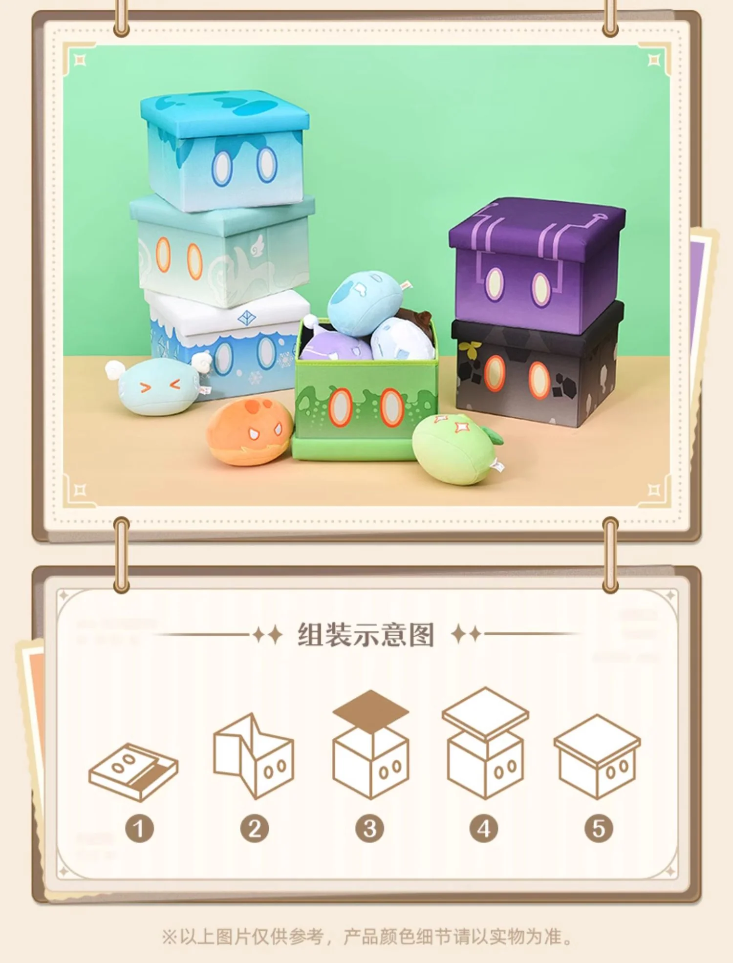 Genshin Impact - Slime Series Storage Stool miHoYo - Image 9