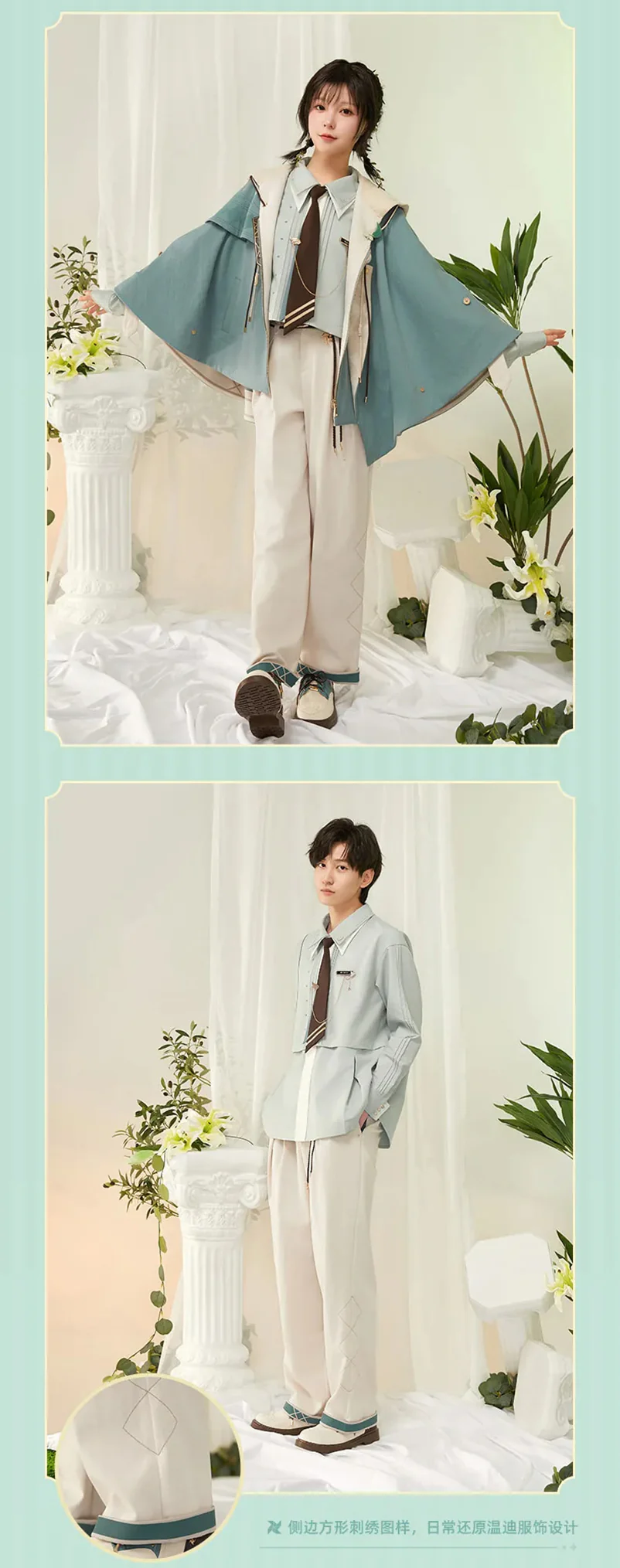Genshin Impact - Venti Impression Series Pants miHoYo - Image 11