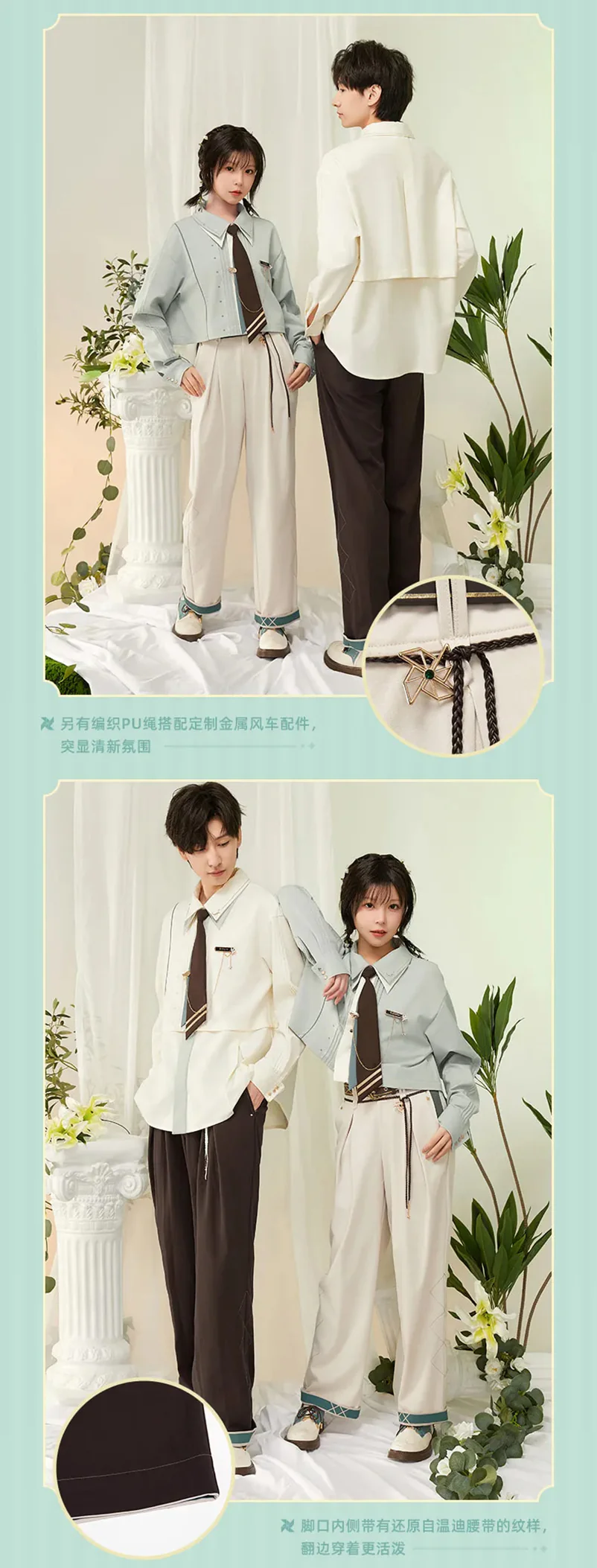Genshin Impact - Venti Impression Series Pants miHoYo - Image 12