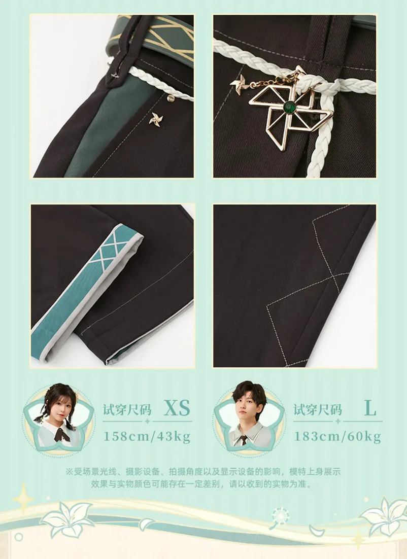 Genshin Impact - Venti Impression Series Pants miHoYo - Image 14