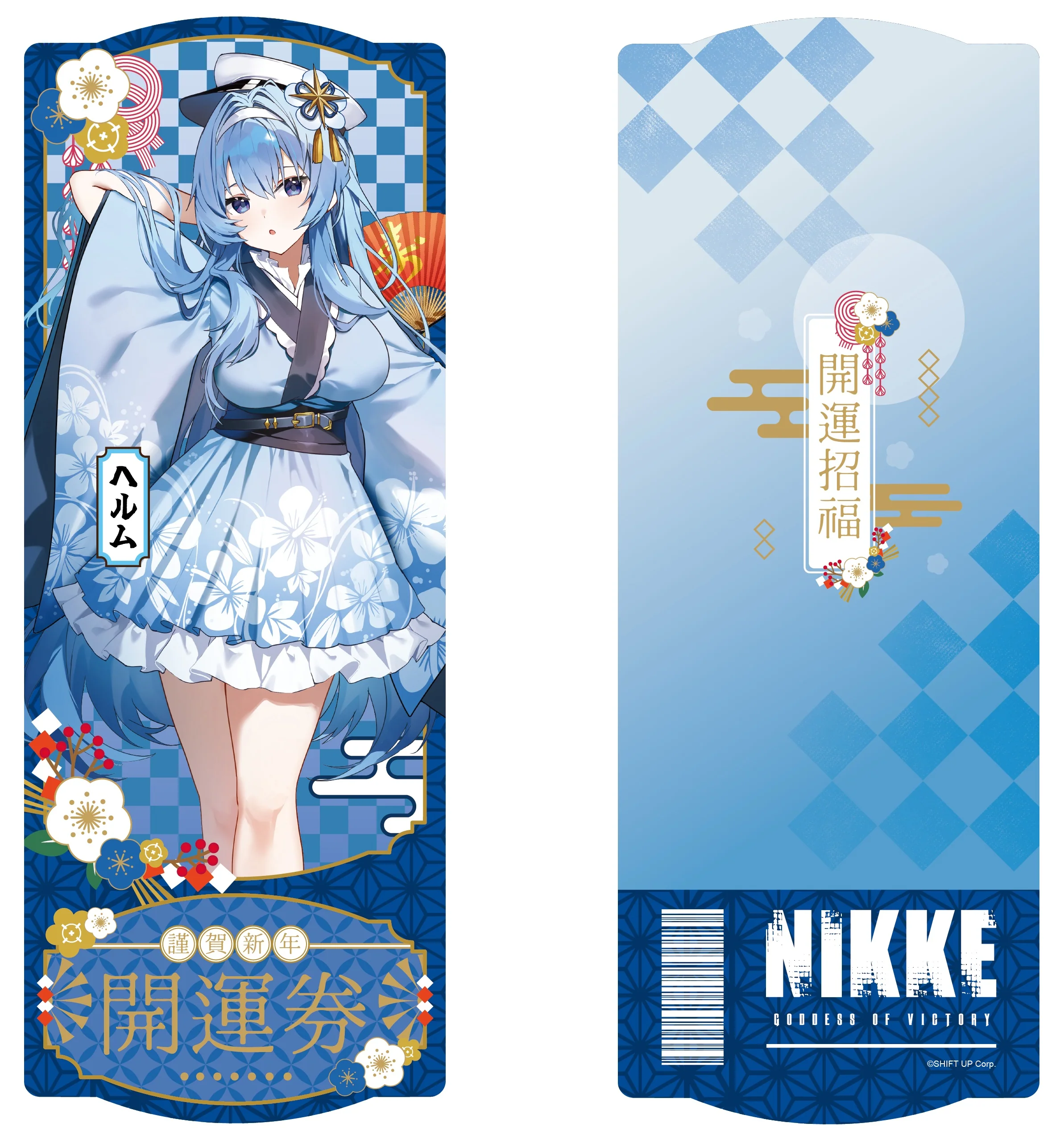 [Pre-order] GODDESS OF VICTORY: NIKKE - Lunar New Year 2026 Series Shikishi Board Set - Image 4