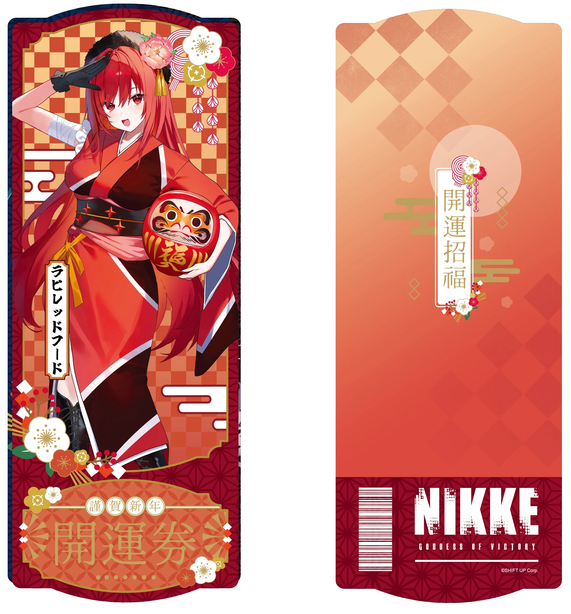 [Pre-order] GODDESS OF VICTORY: NIKKE - Lunar New Year 2026 Series Shikishi Board Set - Image 6
