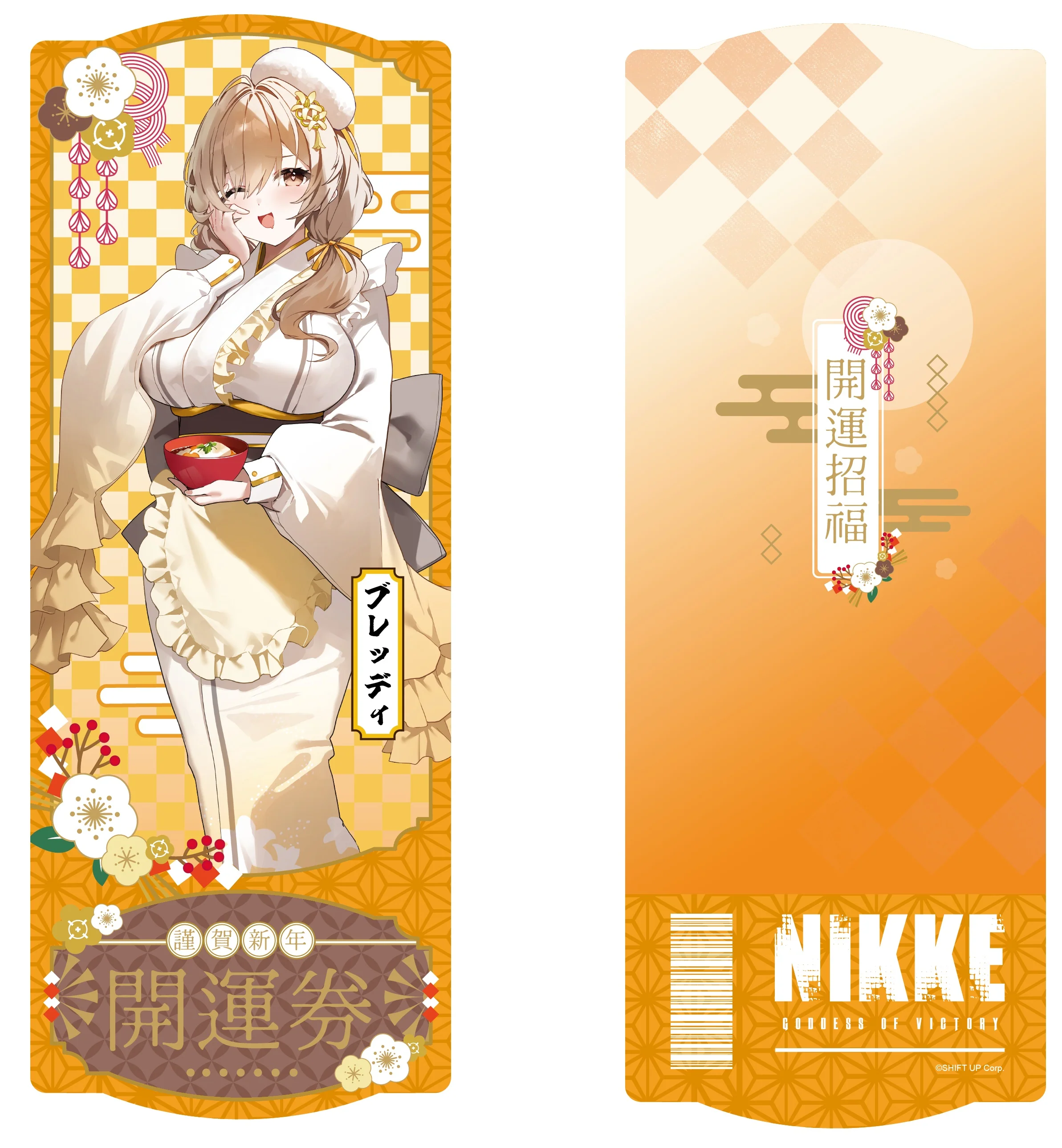[Pre-order] GODDESS OF VICTORY: NIKKE - Lunar New Year 2026 Series Shikishi Board Set - Image 9