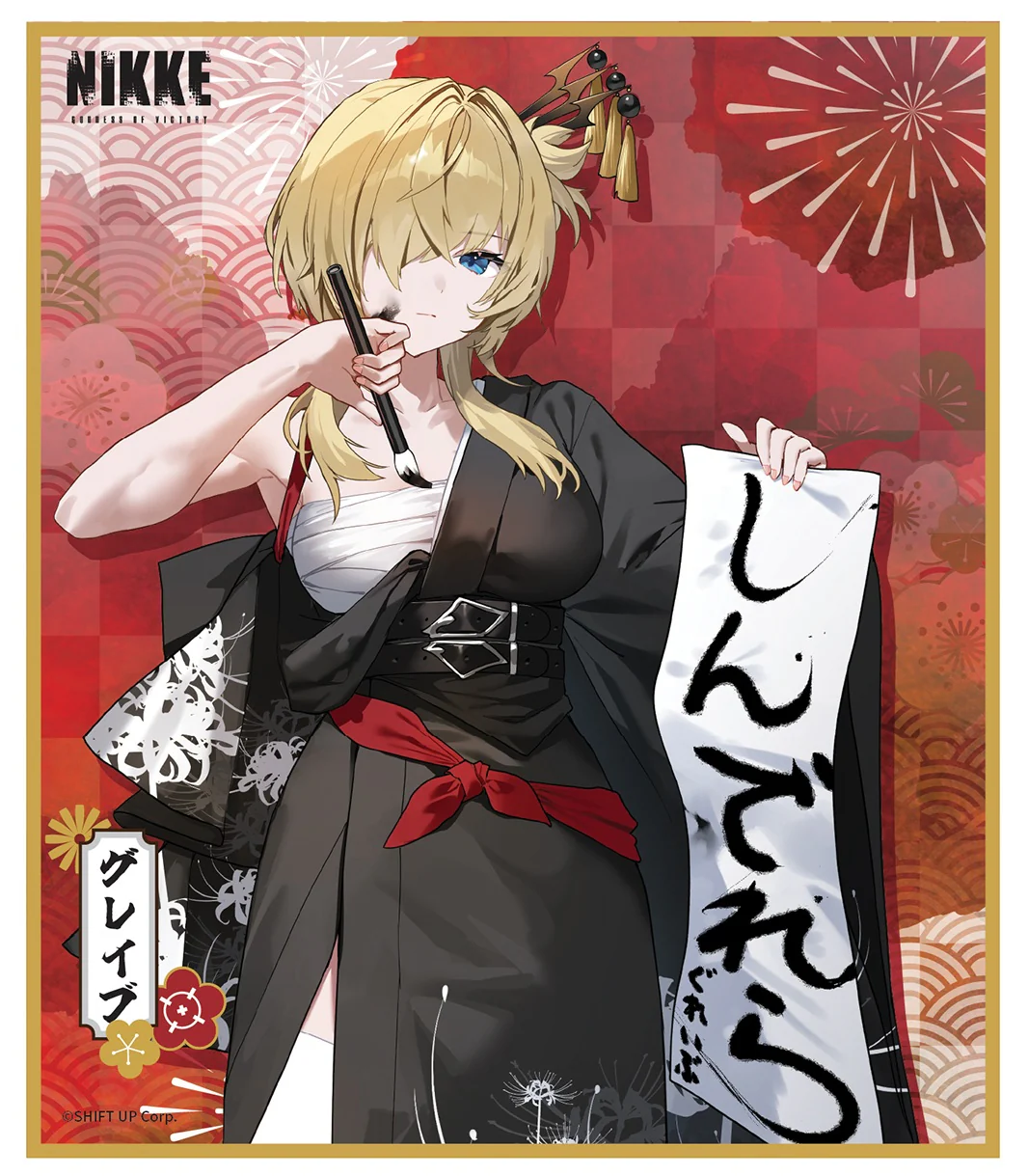 [Pre-order] GODDESS OF VICTORY: NIKKE - Lunar New Year 2026 Series Shikishi Board Set TWO QUAN - Image 5