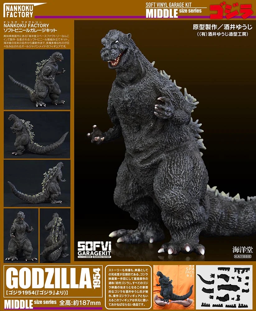 [Pre-order] Godzilla - Godzilla (1954) Plastic Model Kit Kaiyodo - Image 6