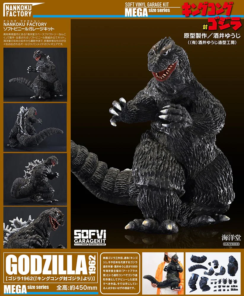 [Pre-order] Godzilla - Godzilla (1962) Plastic Model Kit Kaiyodo - Image 9