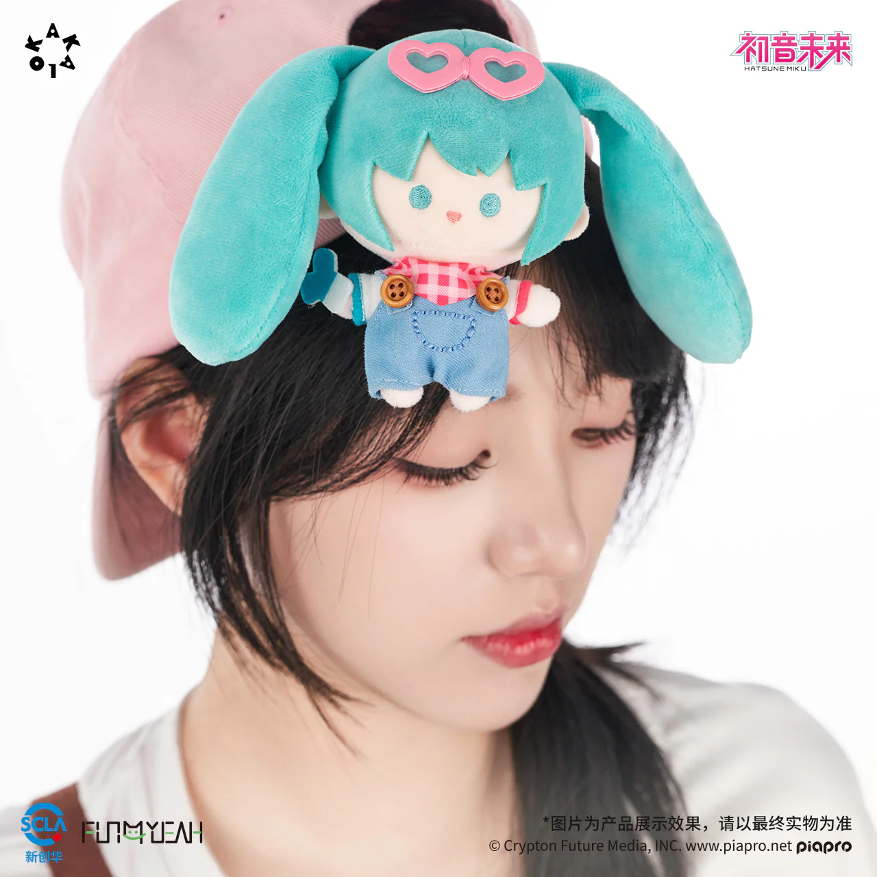 Hastune Miku - Denim Tribe Series Plush Toy Blind Box FUN4YEAH - Image 3