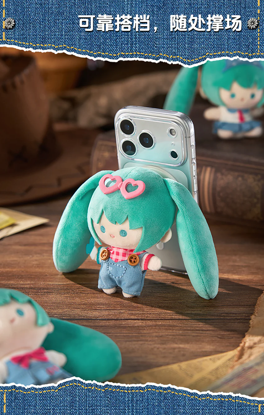 Hastune Miku - Denim Tribe Series Plush Toy Blind Box FUN4YEAH - Image 4
