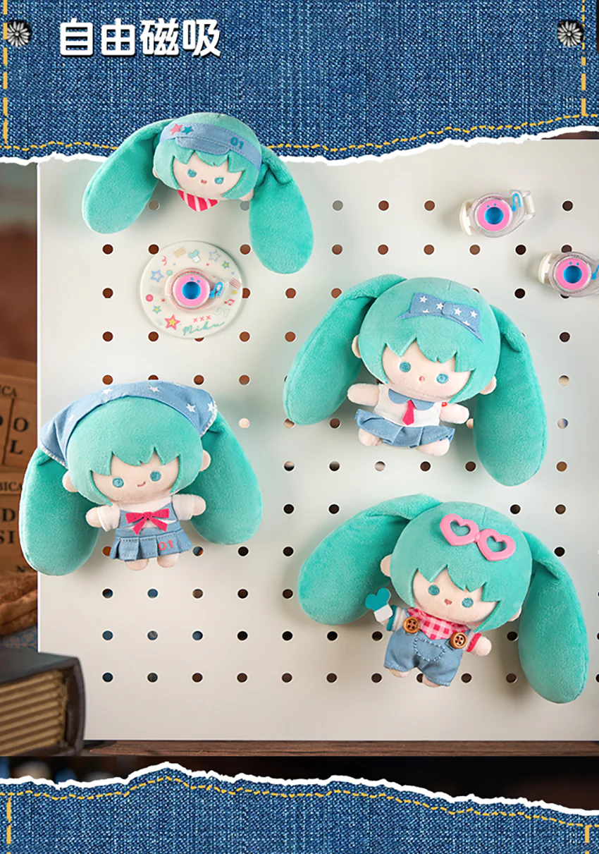 Hastune Miku - Denim Tribe Series Plush Toy Blind Box FUN4YEAH - Image 5