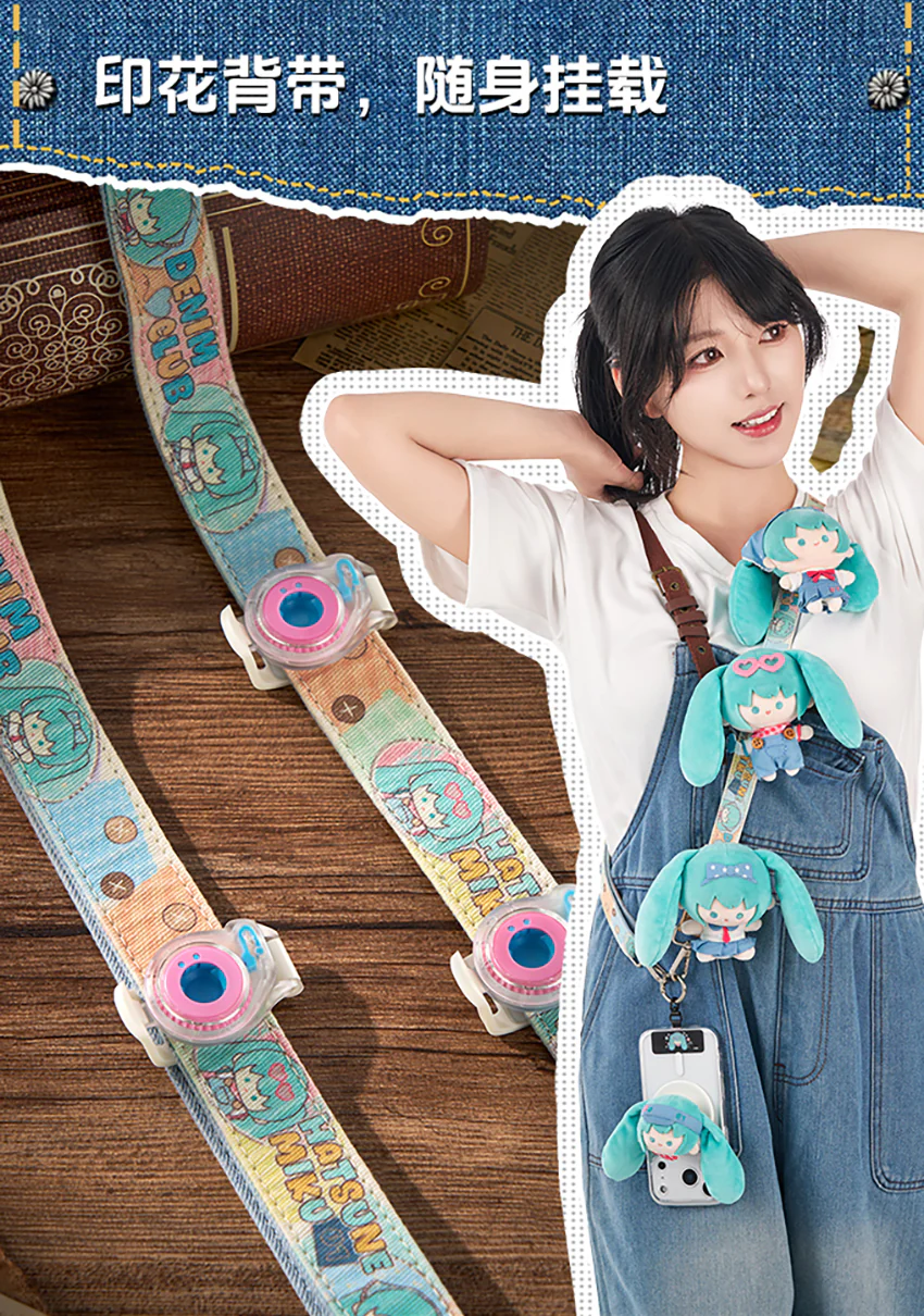 Hastune Miku - Denim Tribe Series Plush Toy Blind Box FUN4YEAH - Image 7