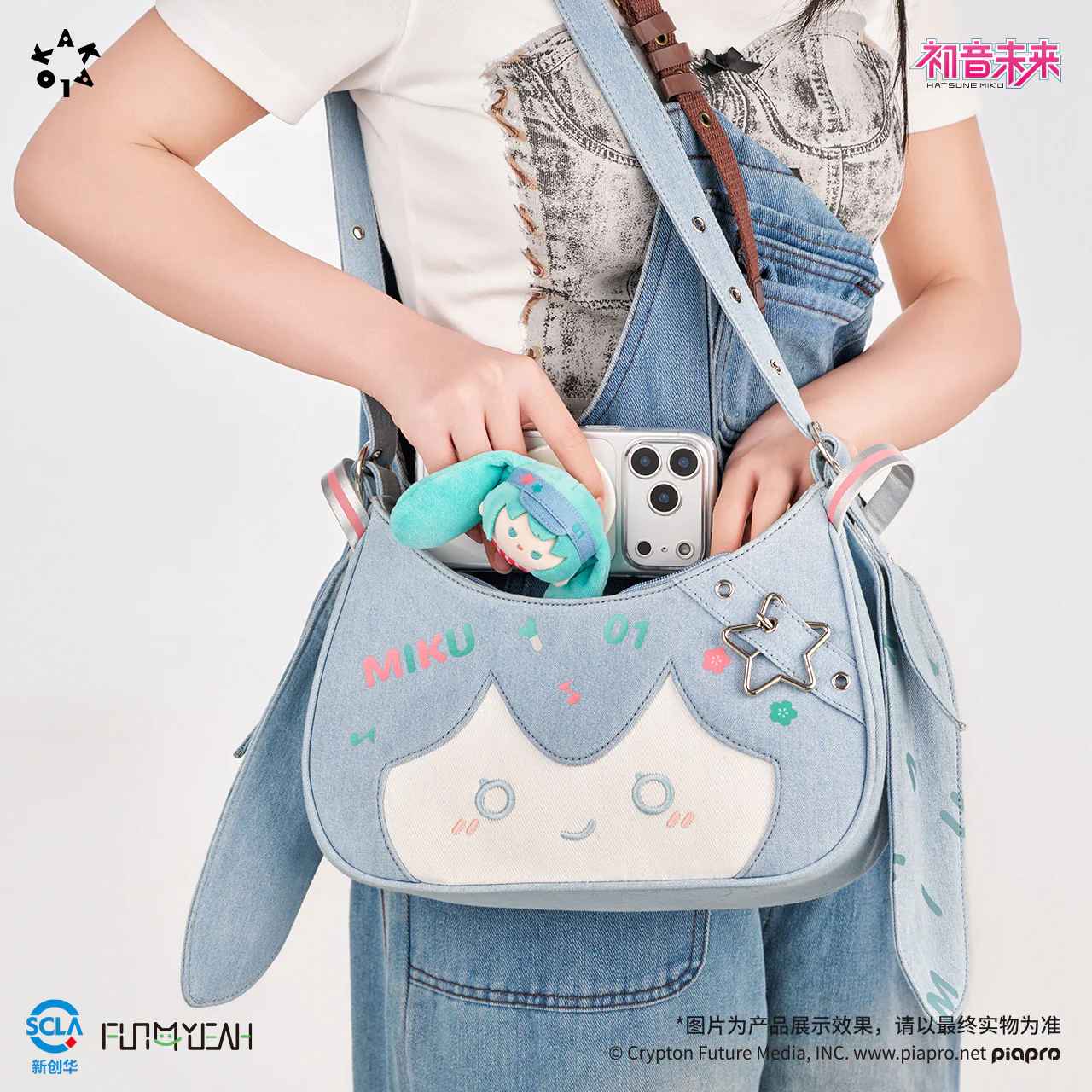 Hastune Miku - Denim Tribe Series Denim Itabag FUN4YEAH