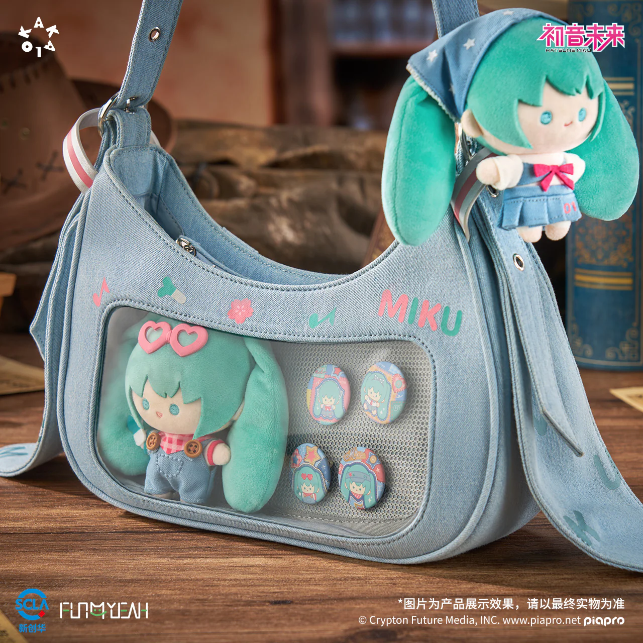 Hastune Miku - Denim Tribe Series Denim Itabag FUN4YEAH - Image 3