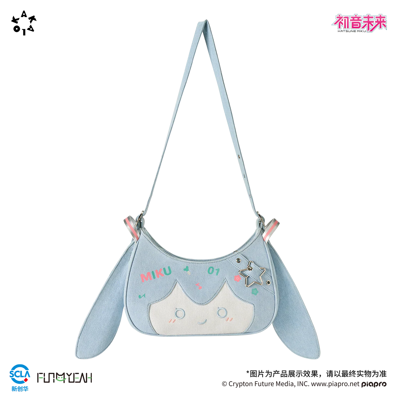 Hastune Miku - Denim Tribe Series Denim Itabag FUN4YEAH - Image 5