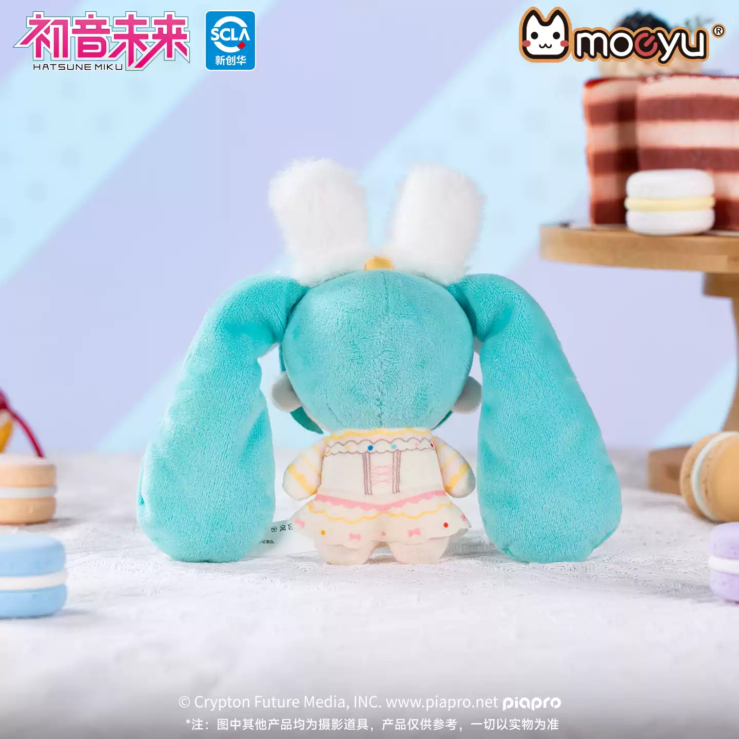 Hatsune Miku - Hatsune Miku Sweet Dream Future Series Plushie Moeyu - Image 2