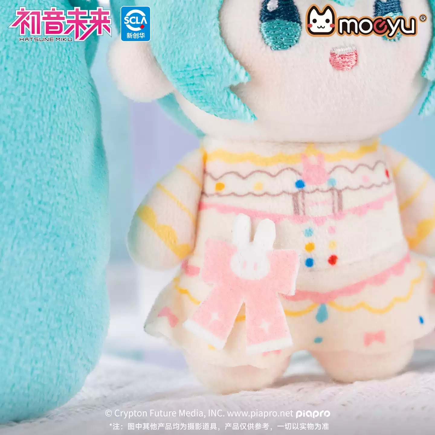 Hatsune Miku - Hatsune Miku Sweet Dream Future Series Plushie Moeyu - Image 3