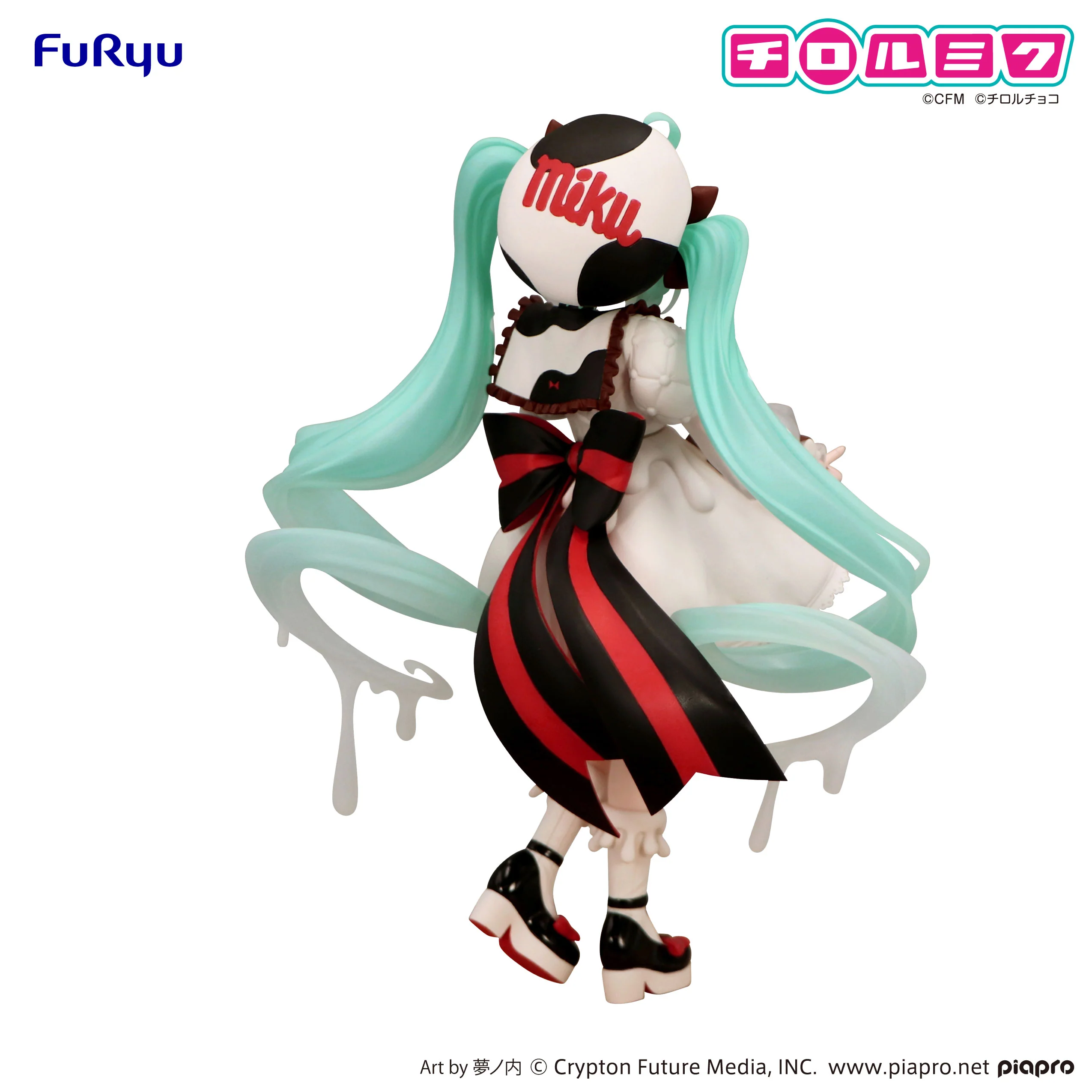 [Pre-order] Hatsune Miku - Hatsune Miku (TIROL CHOCO Milk Ver) Trio-Try-iT Prize Figure FuRyu Corporation - Image 8